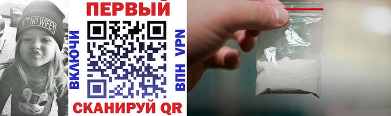 продажа наркотиков  Клинцы  Амфетамин 98% 