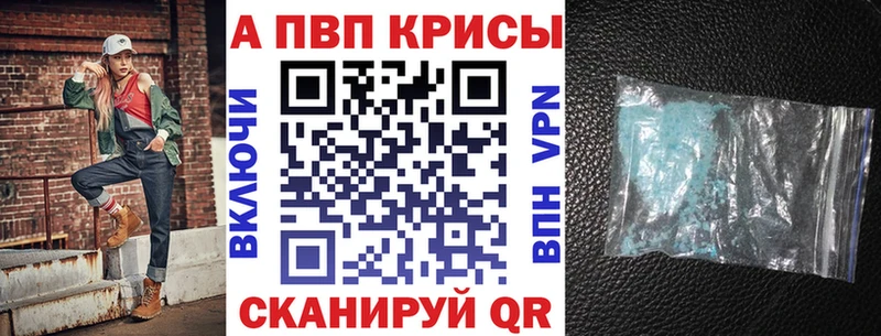 APVP Соль  цены   Клинцы 