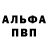 Меф кристаллы Absolution