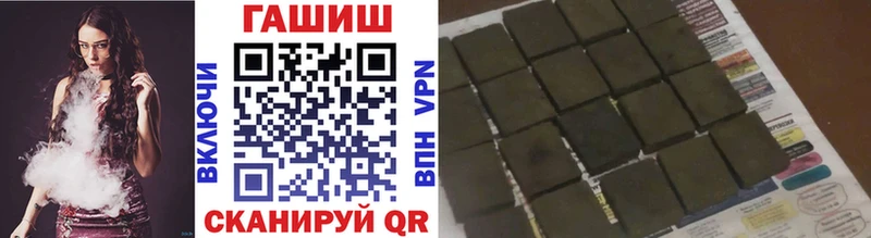 как найти закладки  Клинцы  ГАШИШ Premium 