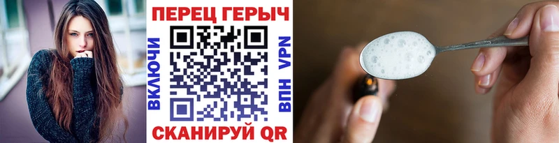 Героин VHQ Клинцы