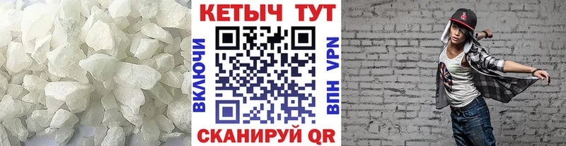 КЕТАМИН ketamine это какой сайт Клинцы где купить наркоту