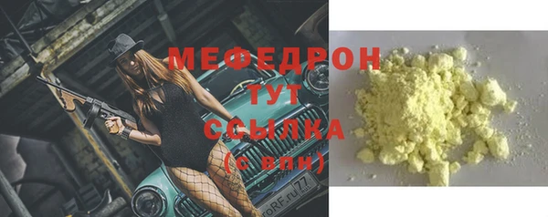 гашик Пролетарск
