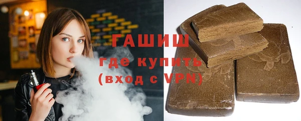 бутират Абаза