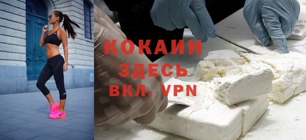 apvp Абинск