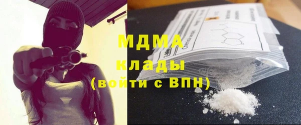 apvp Абинск