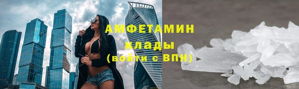 гашик Пролетарск