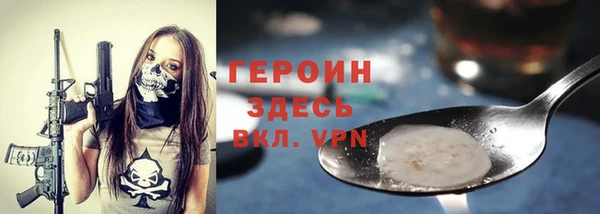 кристаллы Приозерск