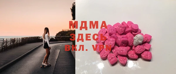 кристаллы Приозерск
