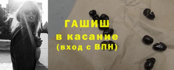 кристаллы Приозерск