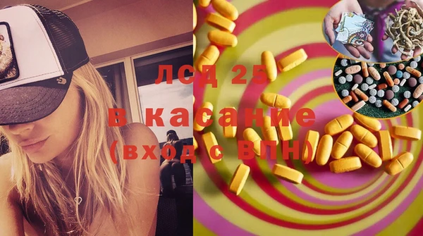 apvp Абинск