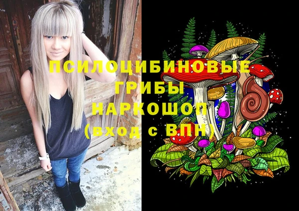 кристаллы Приозерск