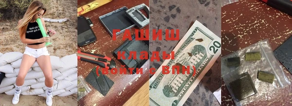 бутират Абаза