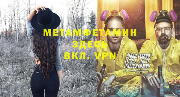мдма Протвино