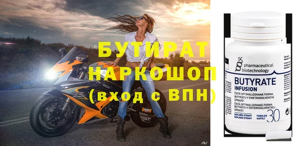 не бодяженный Абдулино