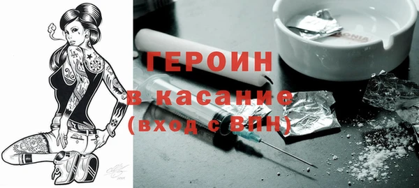 мдма Протвино