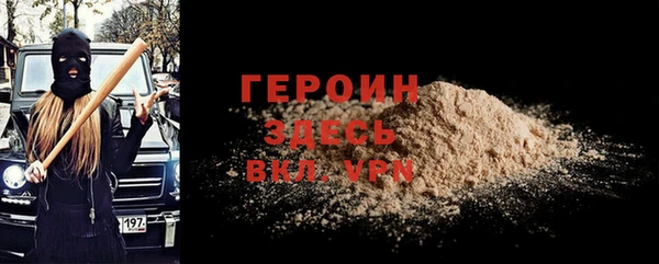 бутират Дмитровск