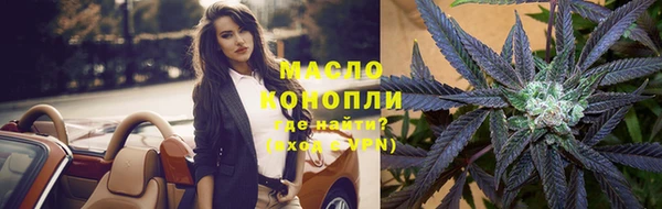 мдма Протвино