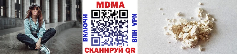 МДМА crystal  KRAKEN ссылка  Клинцы 