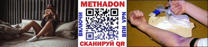 наркотики Клинцы МЕТАДОН мёд