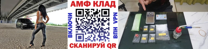 МЕТАМФЕТАМИН Декстрометамфетамин 99.9% Клинцы