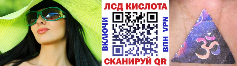 купить наркотик  Клинцы  Марки 25I-NBOMe 1500мкг 